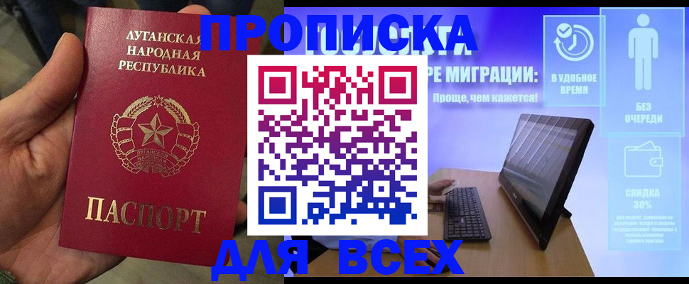 регистрация для школы в Шадринске