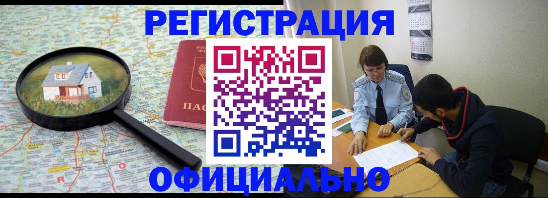 регистрация для школы в Шадринске